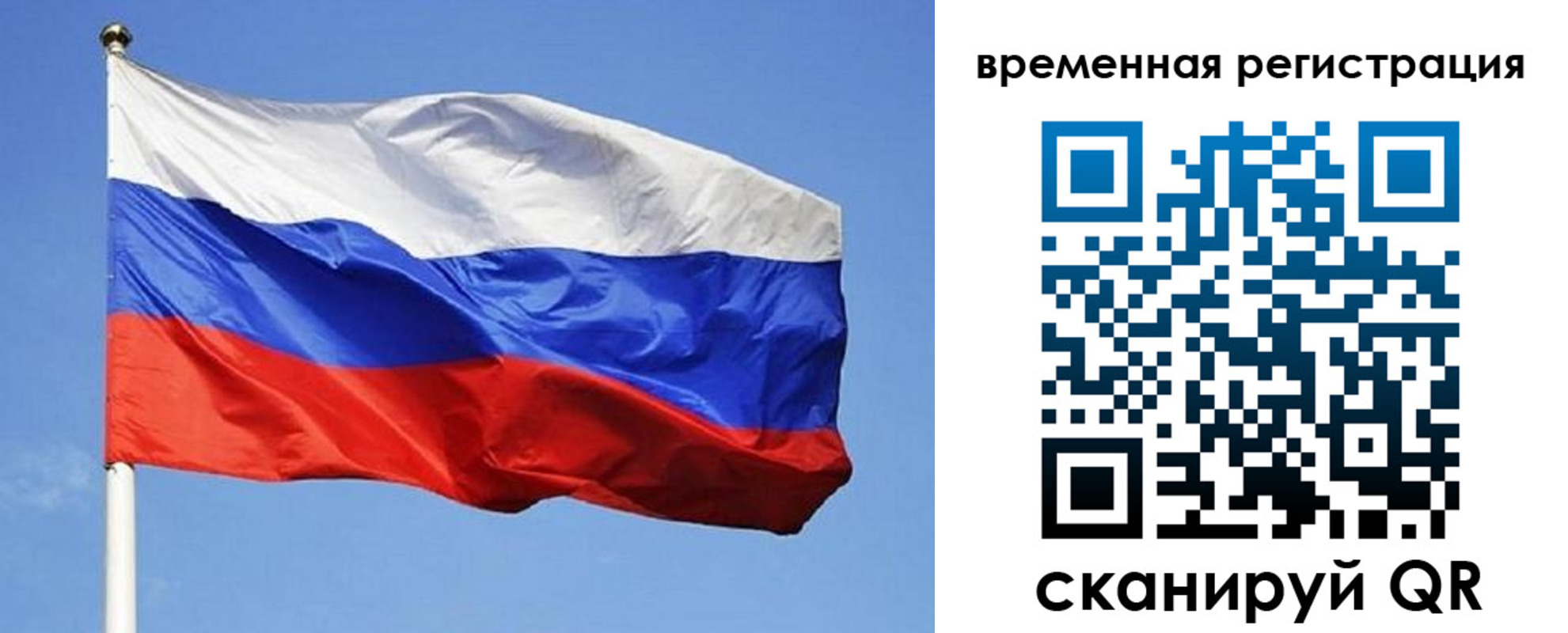 прописка в квартире в Козельске