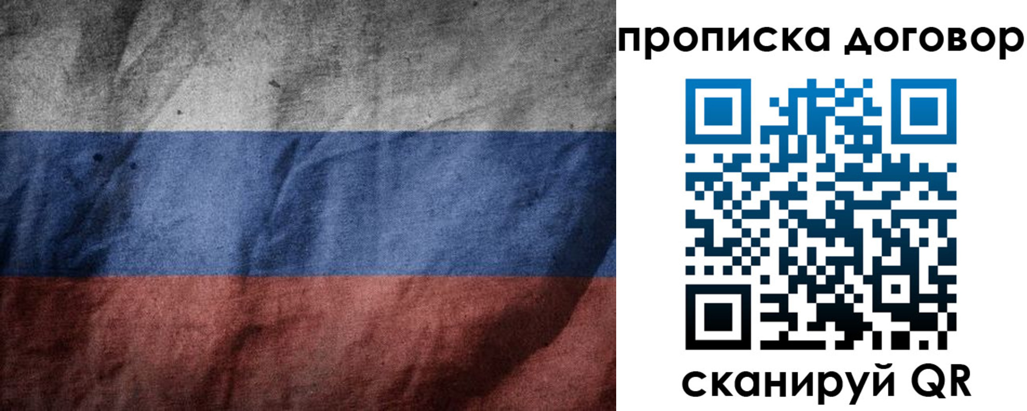 прописка для школы в Козельске