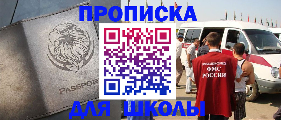 временная регистрация 2025 в Козельске