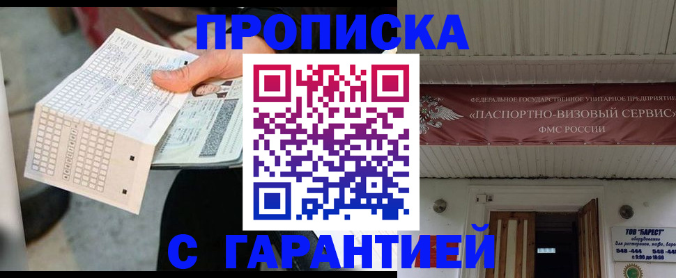 найти адрес прописки в Козельске