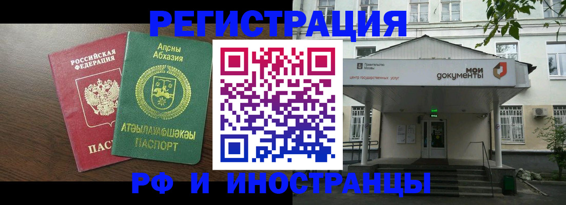 регистрация для школы в Козельске